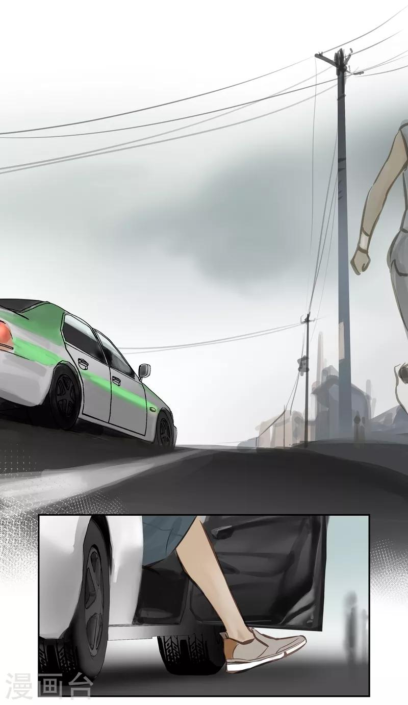 第59话 诡谲-第62话