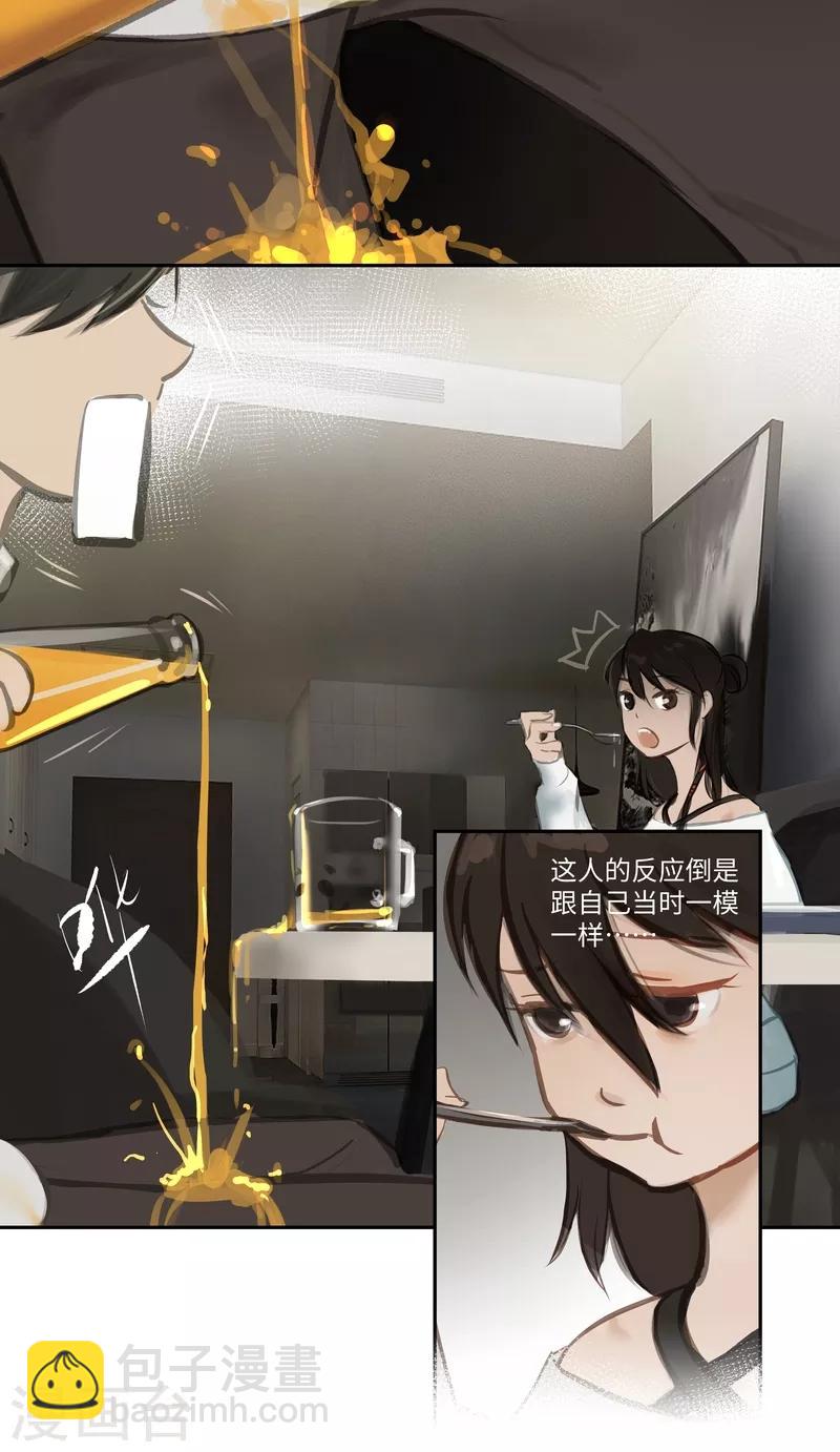 第59话 诡谲-第62话