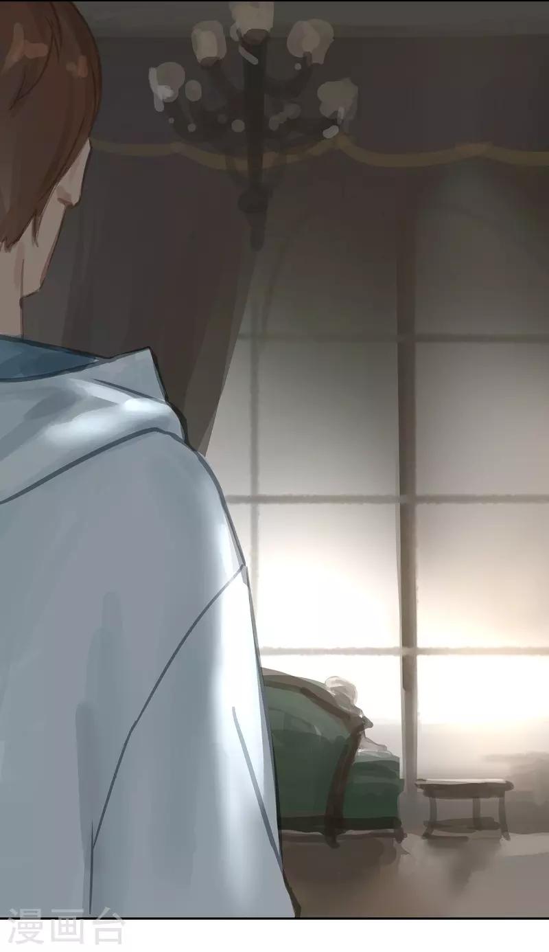 第61话 魅力-第64话