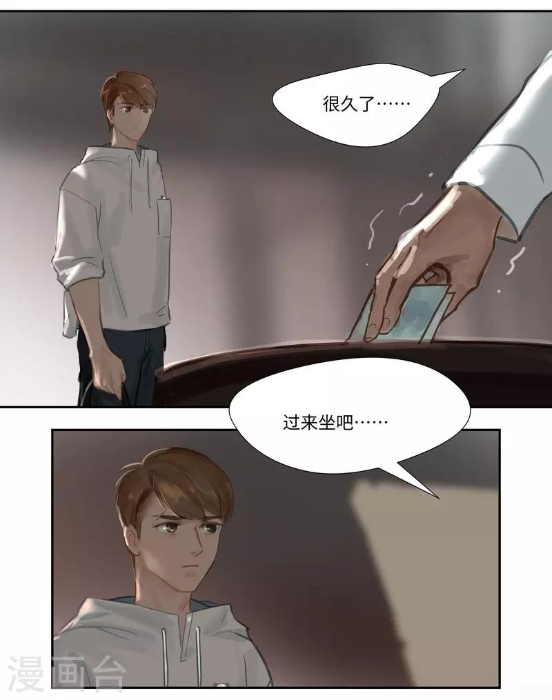 第61话 魅力-第64话