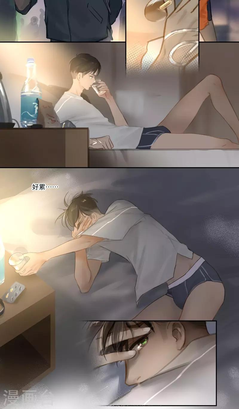 第63话1 惊梦-第66话