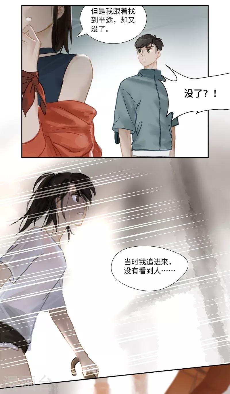 第63话1 惊梦-第66话