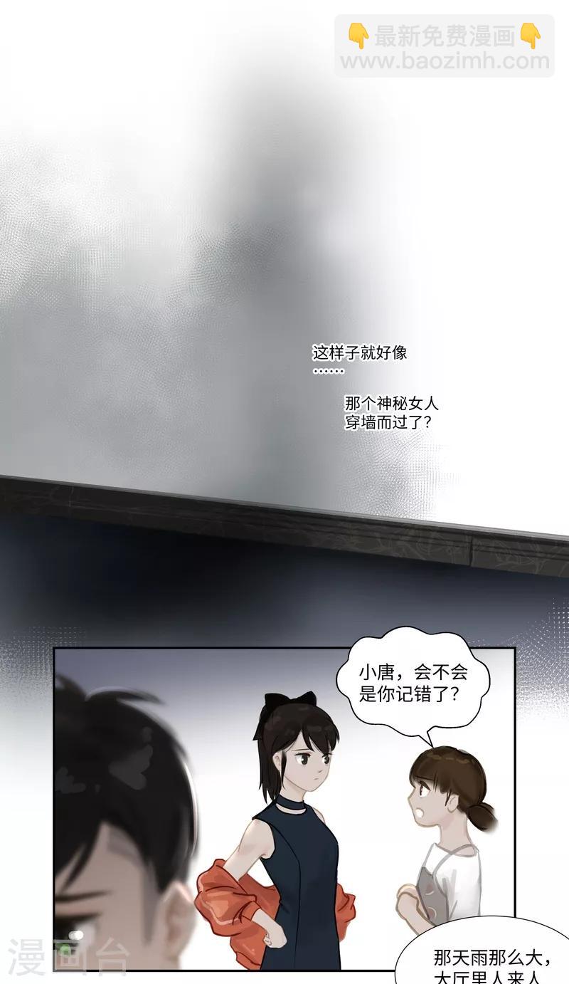 第63话1 惊梦-第66话