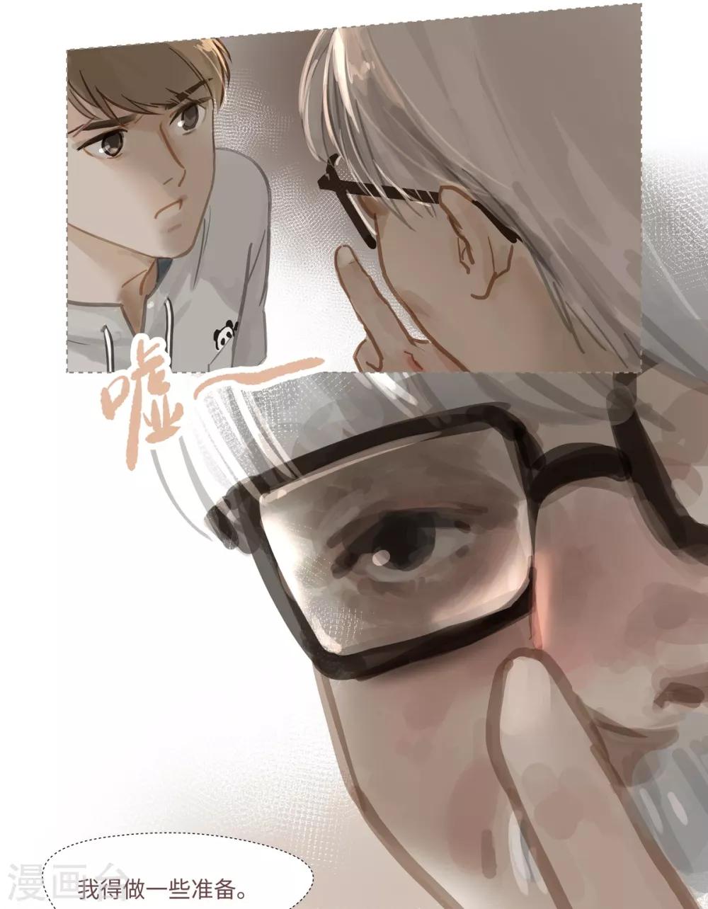 第64话 相遇-第68话