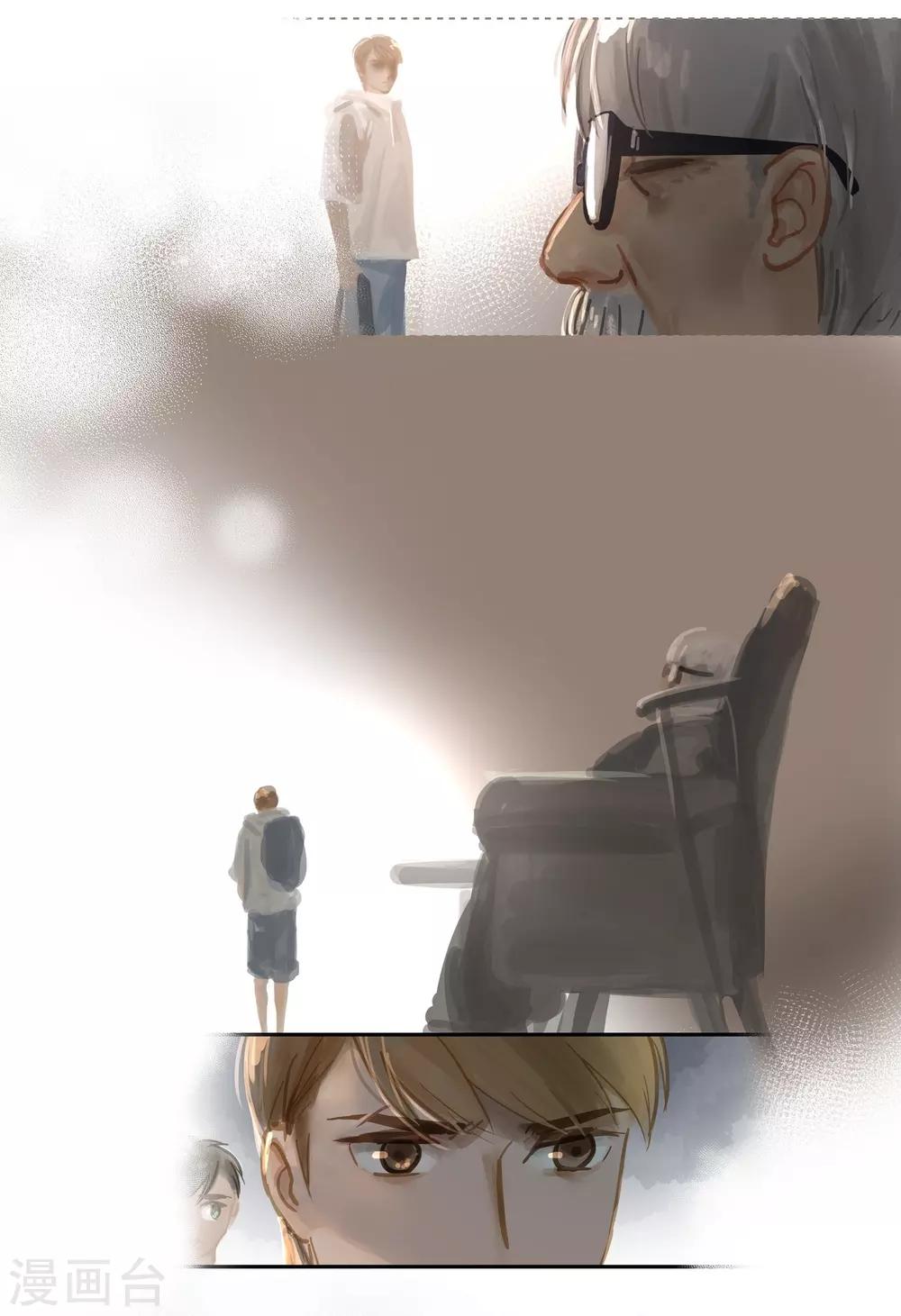 第64话 相遇-第68话