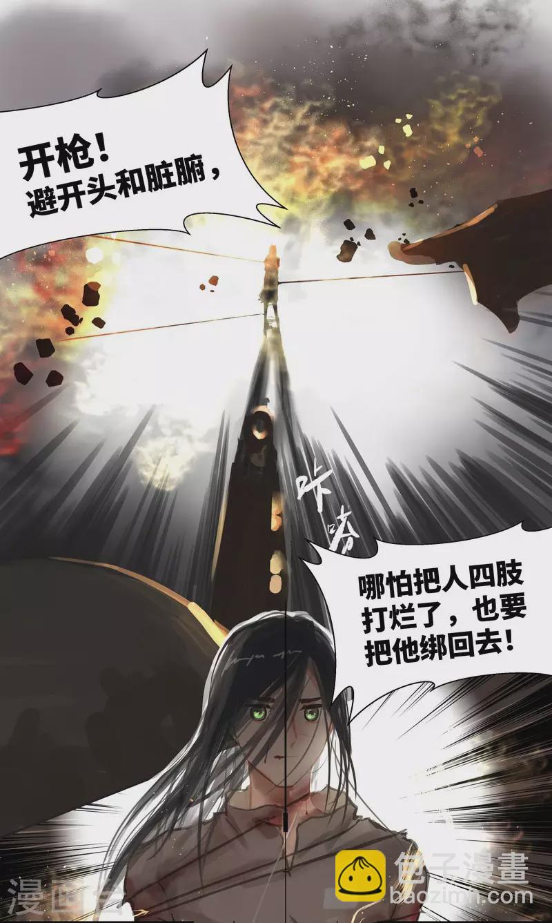 第70话 过去-第74话