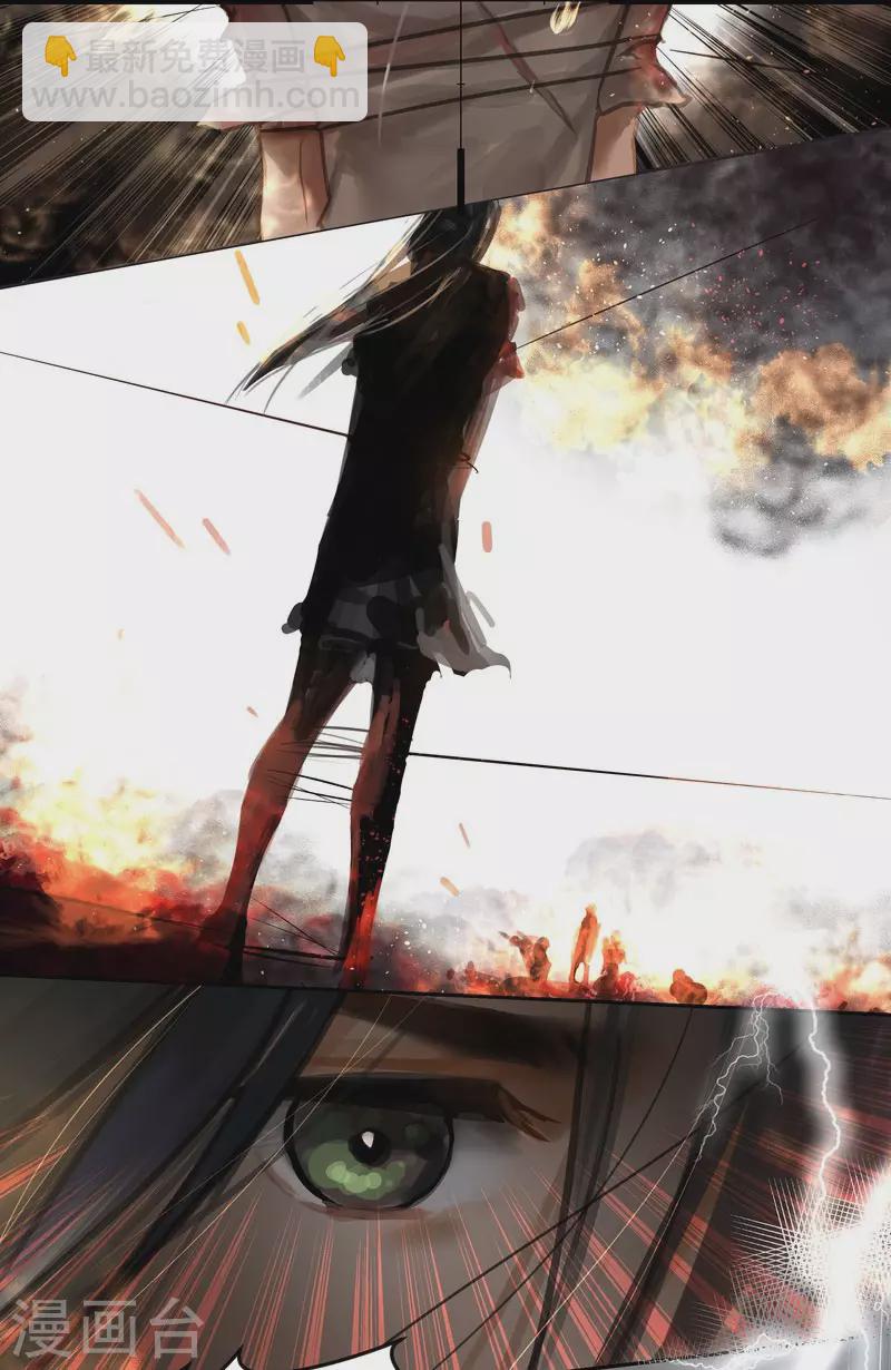 第70话 过去-第74话