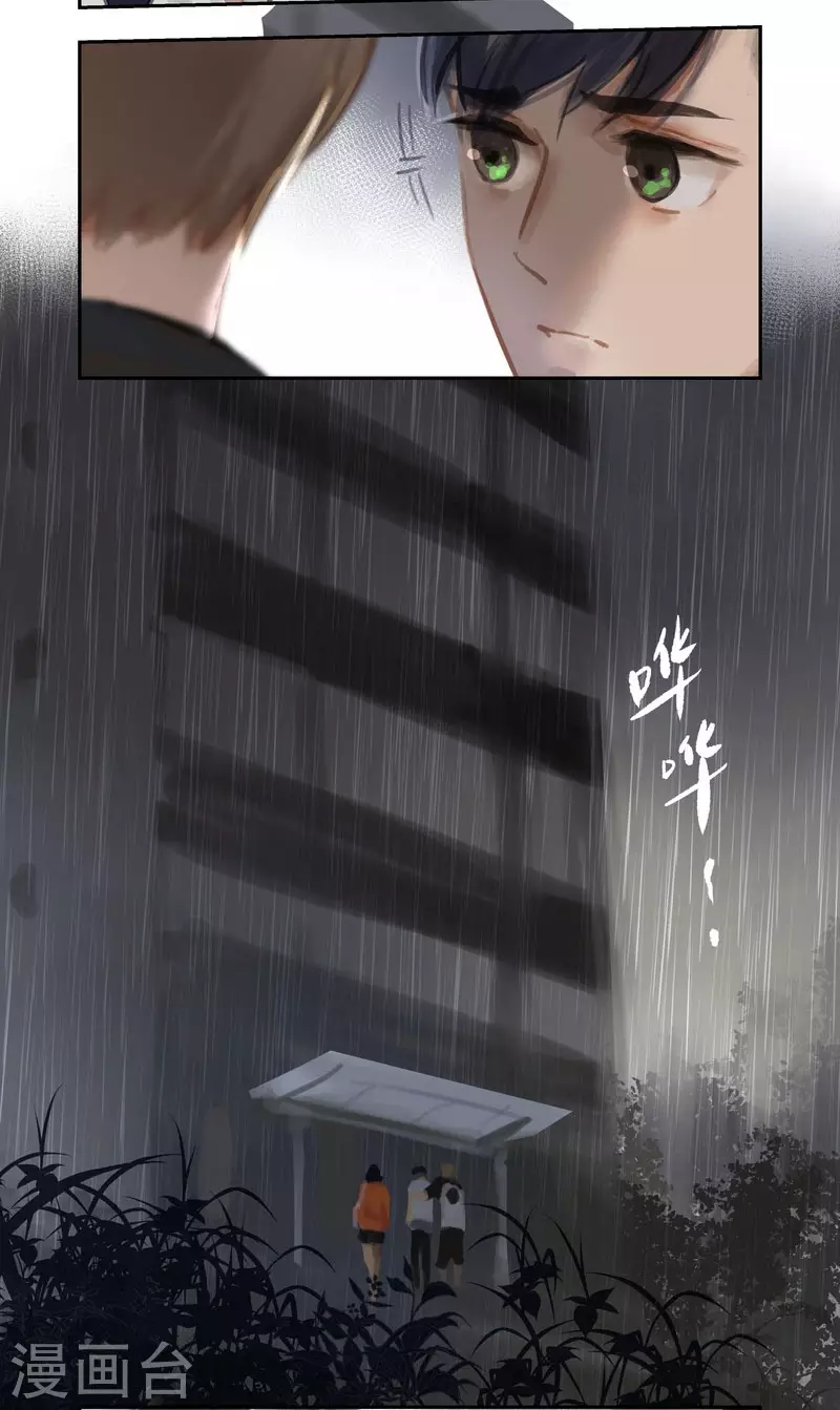 第70话 过去-第74话