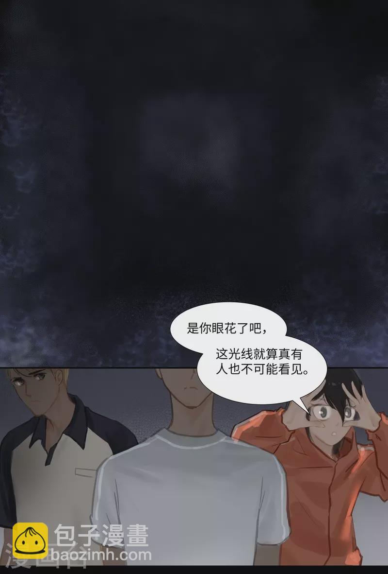 第70话 过去-第74话