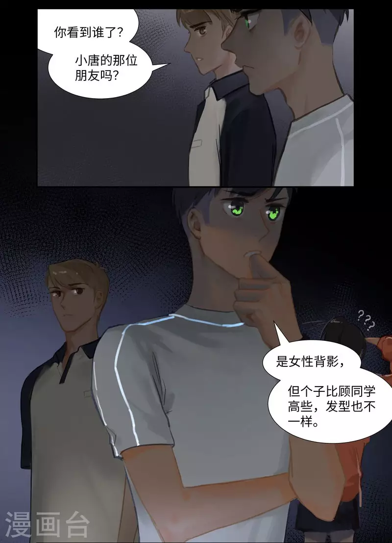 第70话 过去-第74话