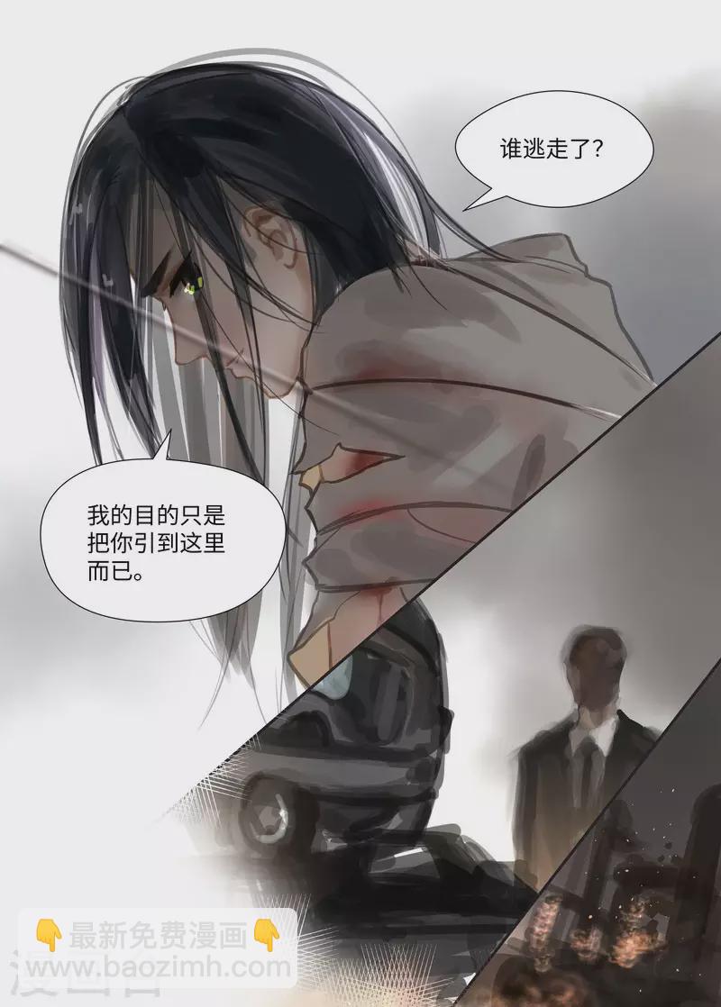 第70话 过去-第74话