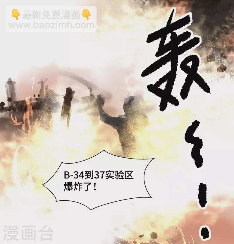 第70话 过去-第74话