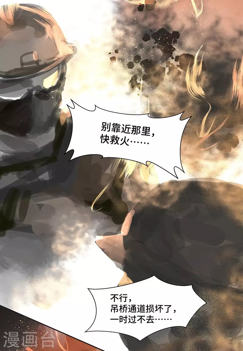 第70话 过去-第74话