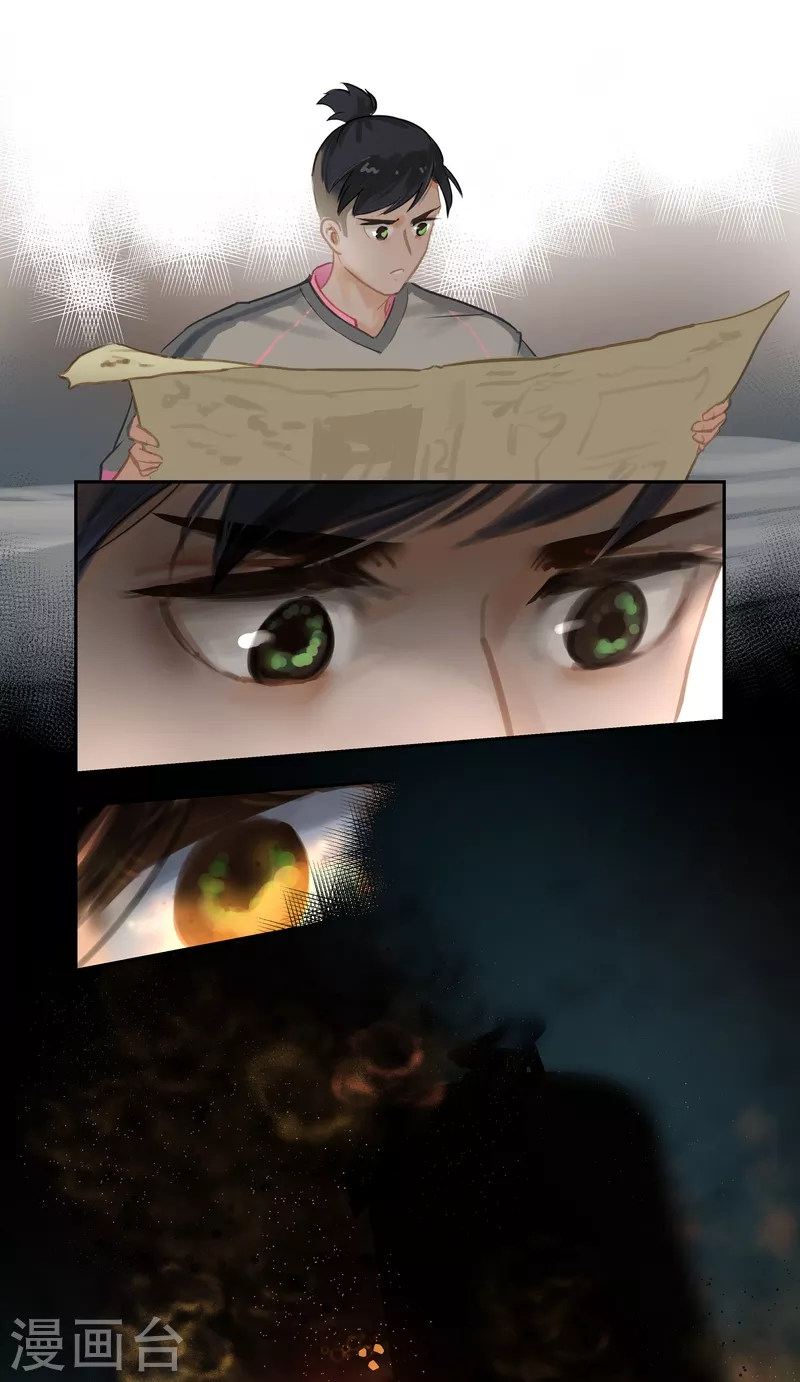 第74话 开始-第78话