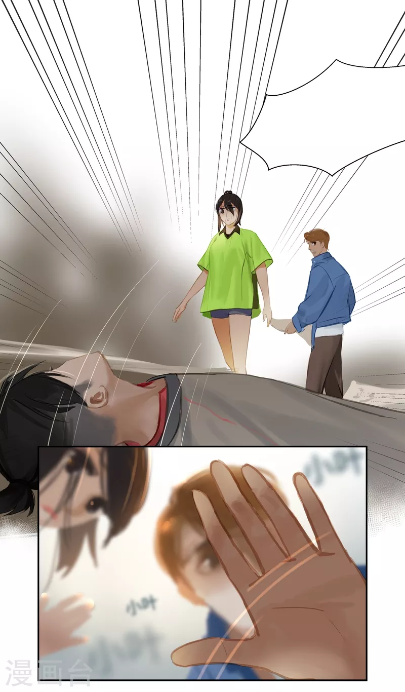 第74话 开始-第78话