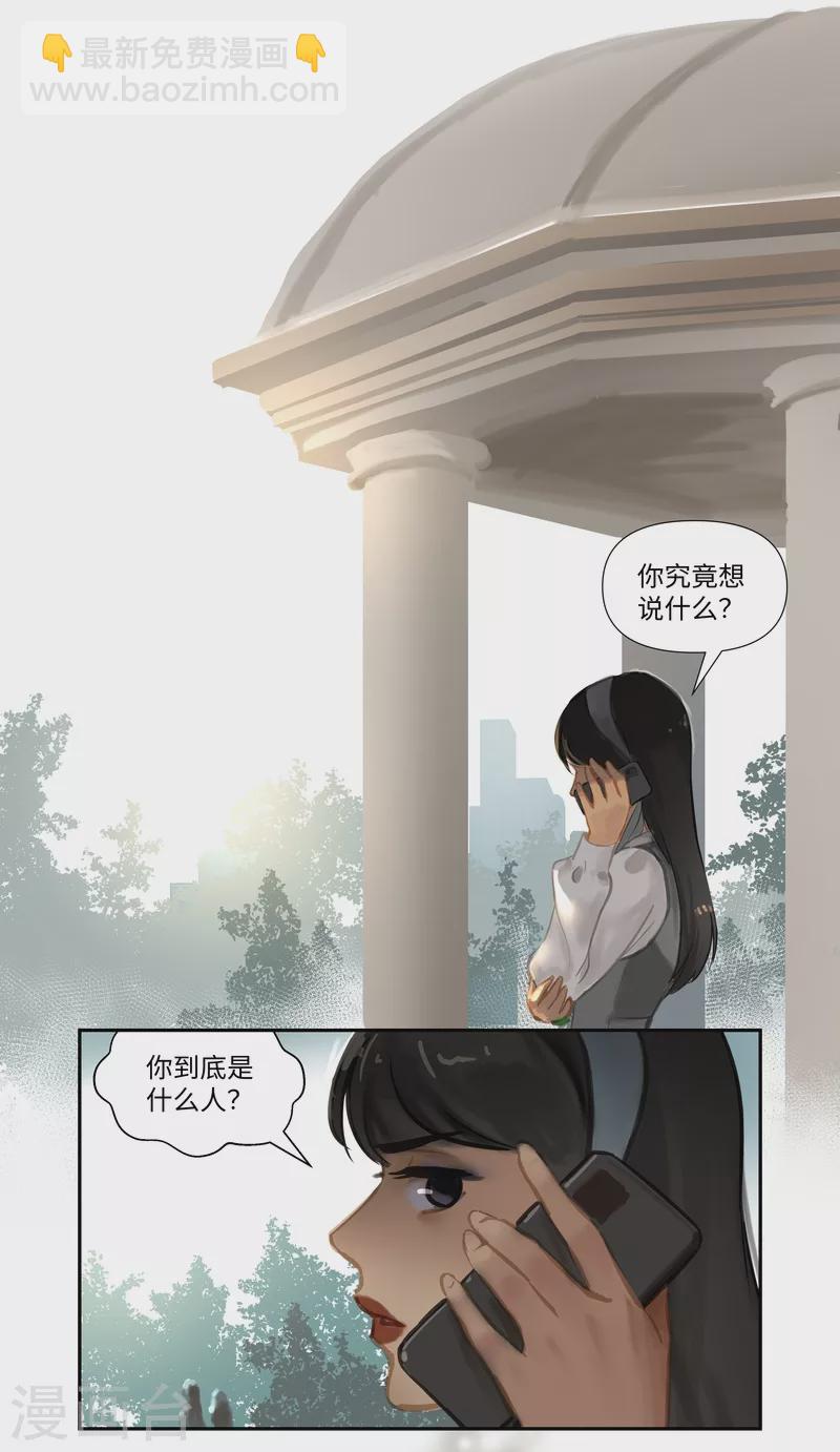 第74话 开始-第78话