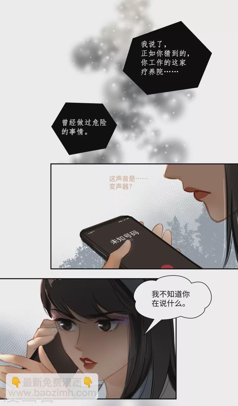 第74话 开始-第78话