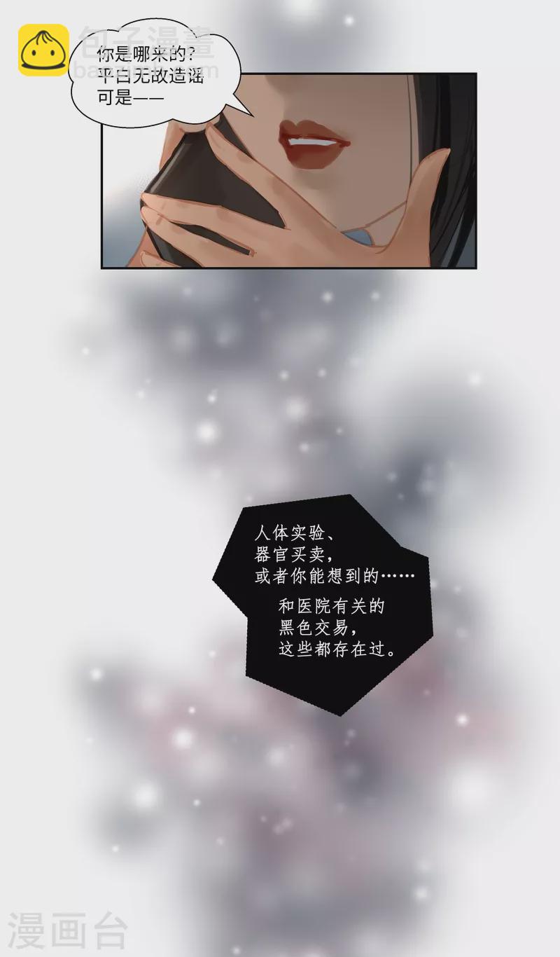 第74话 开始-第78话