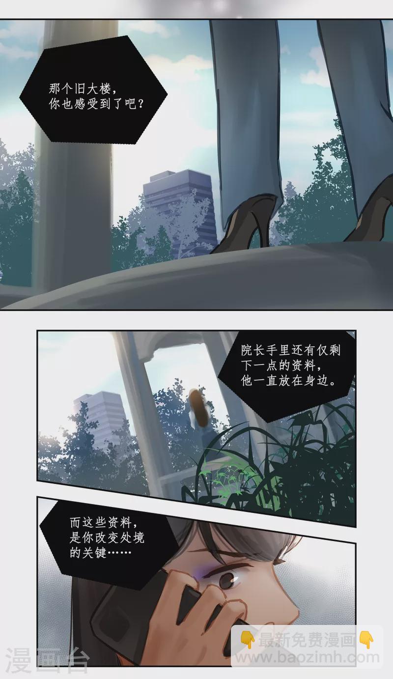 第74话 开始-第78话