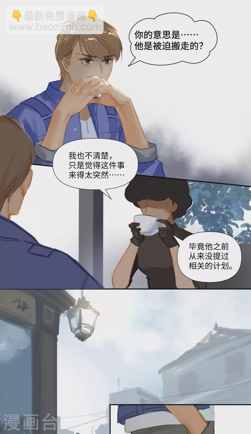 第74话 开始-第78话