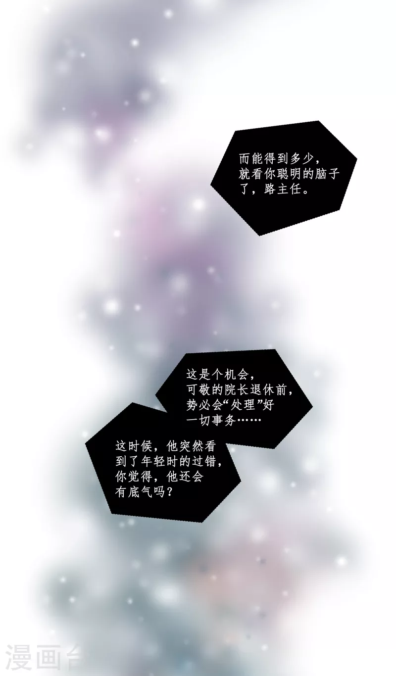 第74话 开始-第78话