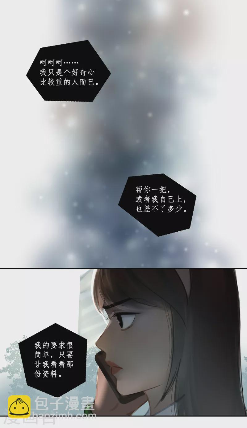 第74话 开始-第78话