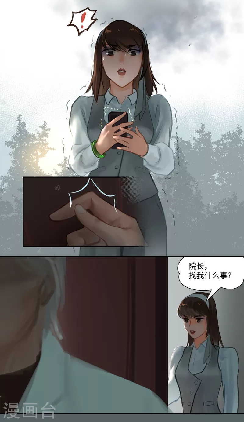 第74话 开始-第78话