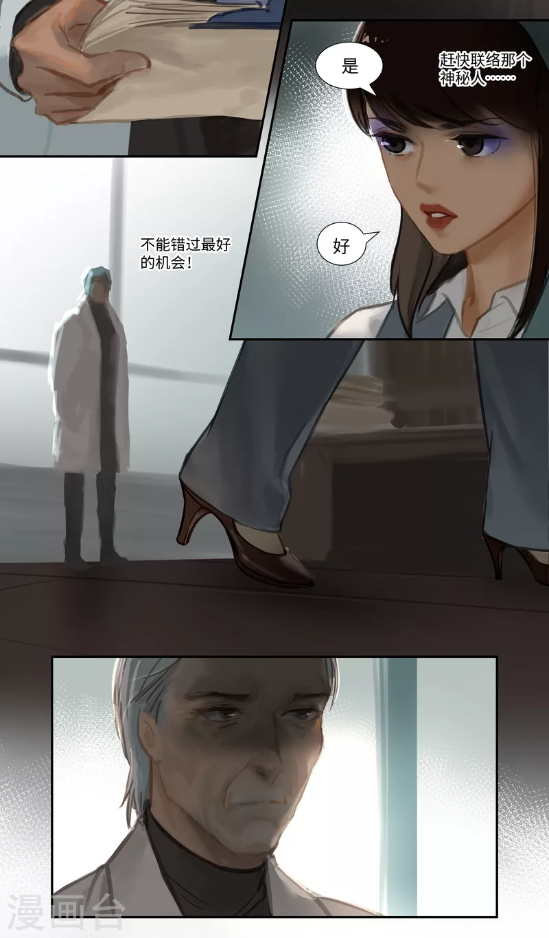 第74话 开始-第78话