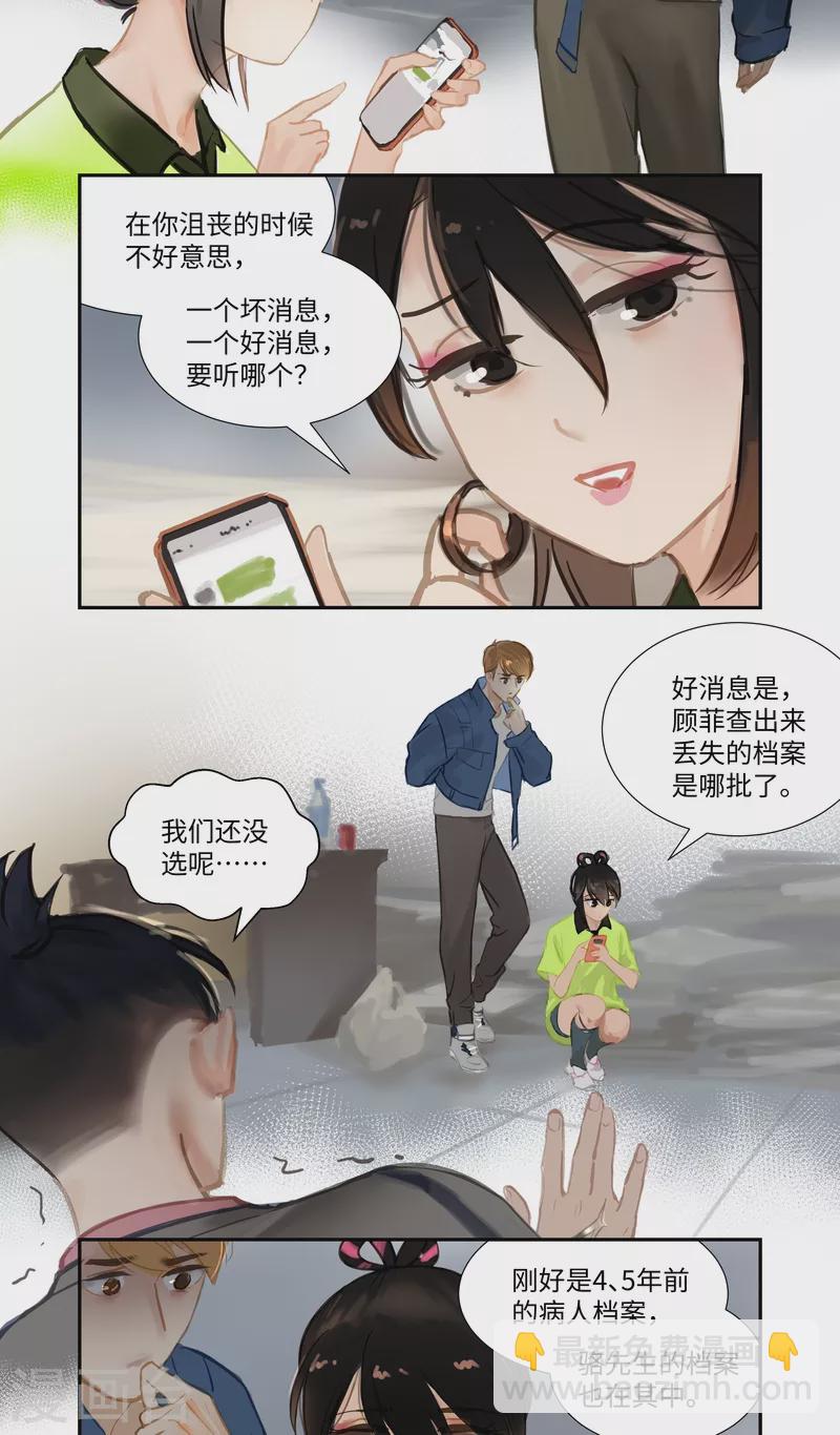 第74话 开始-第78话