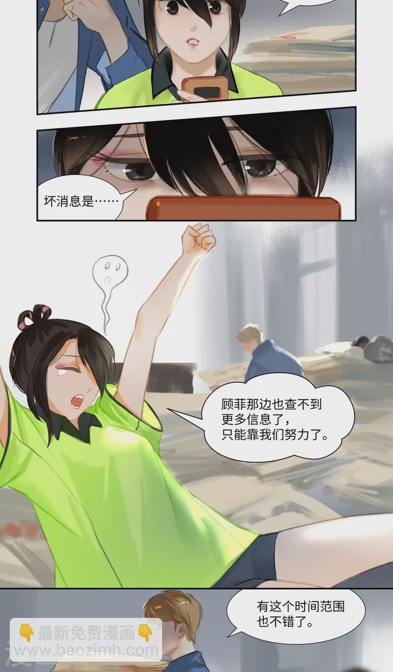 第74话 开始-第78话