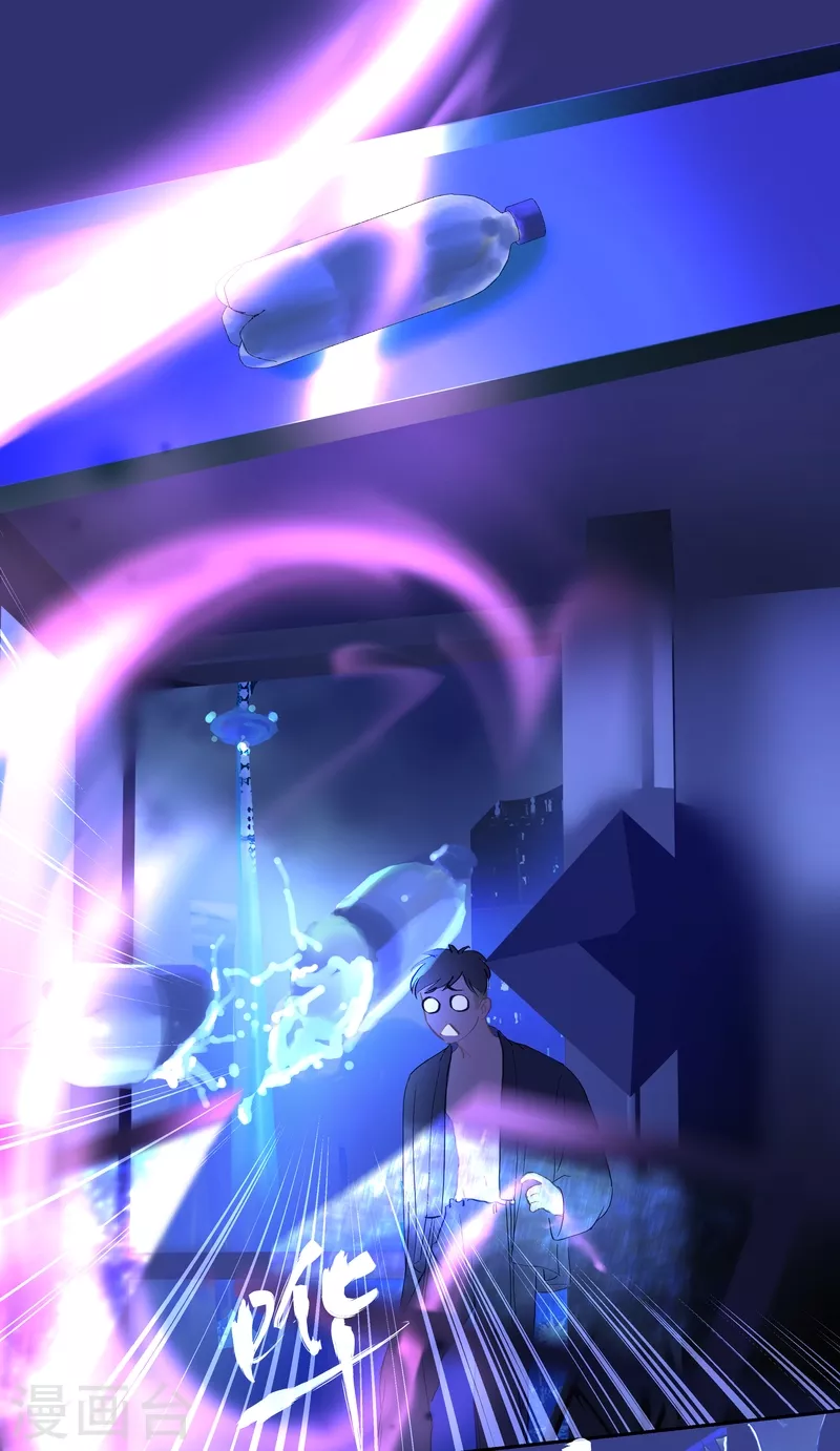 第76话 真身-第80话