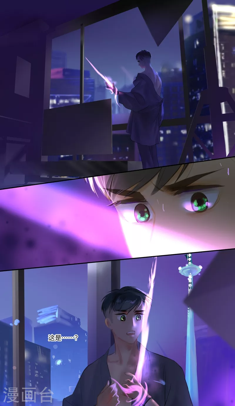 第76话 真身-第80话