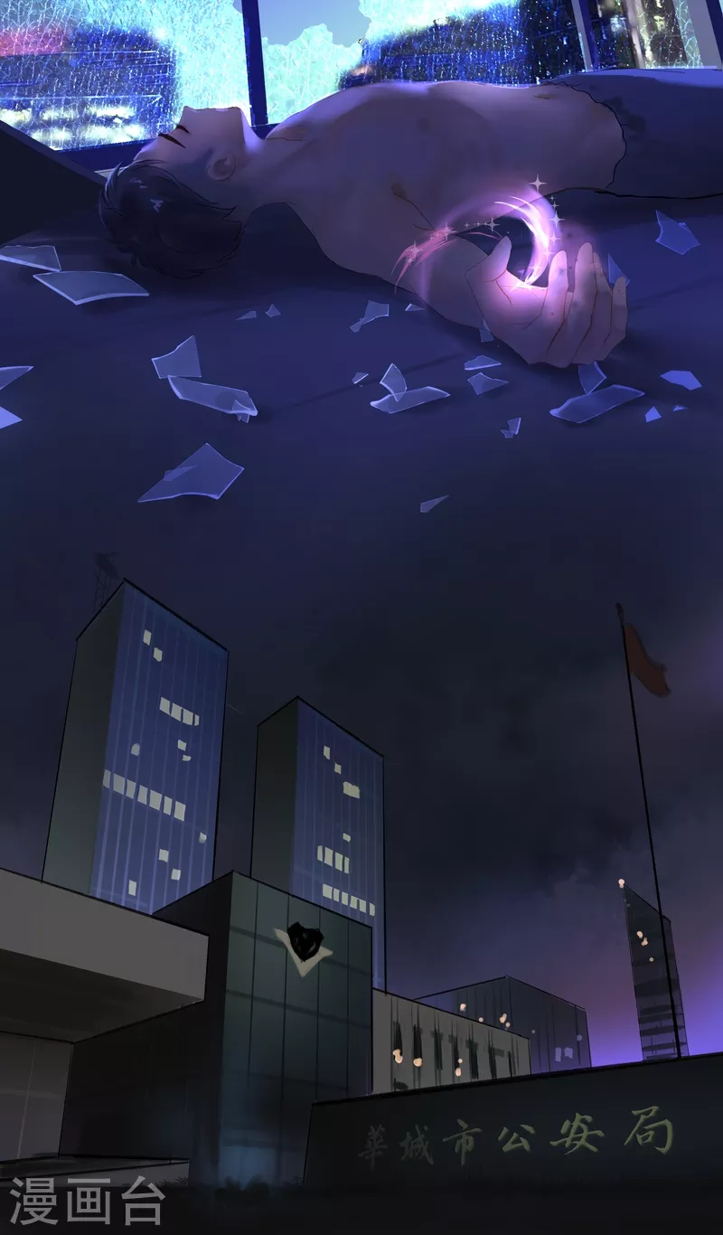 第76话 真身-第80话