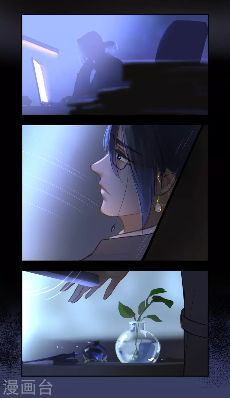 第76话 真身-第80话