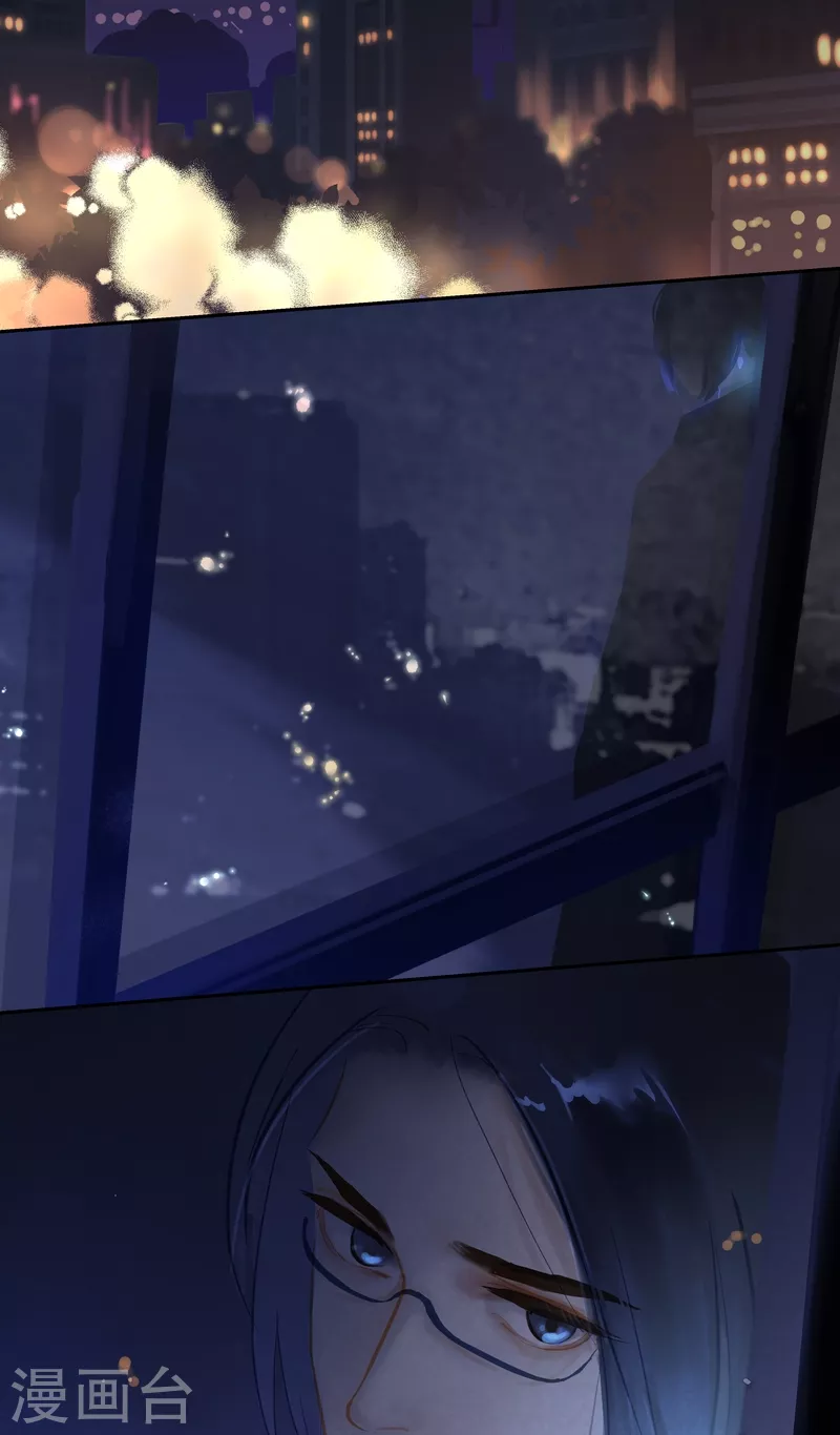 第76话 真身-第80话