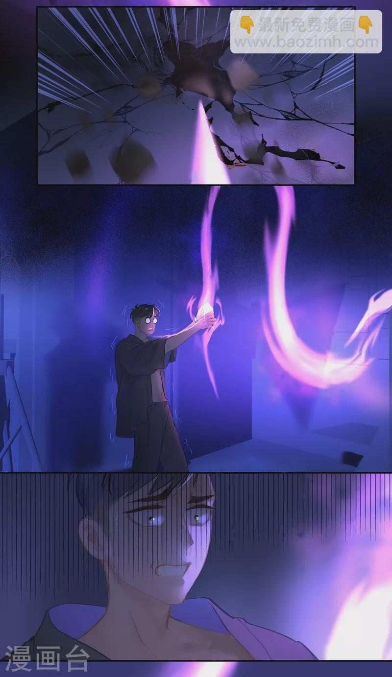 第76话 真身-第80话