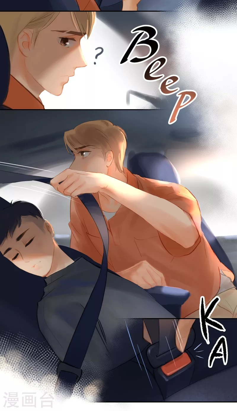 第80话 出现-第84话