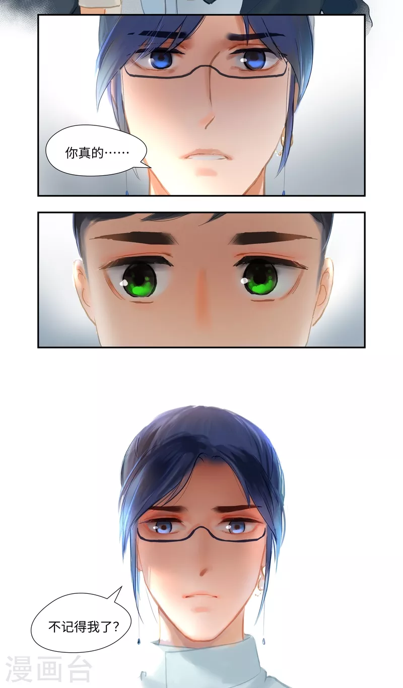 第82话 再遇-第86话