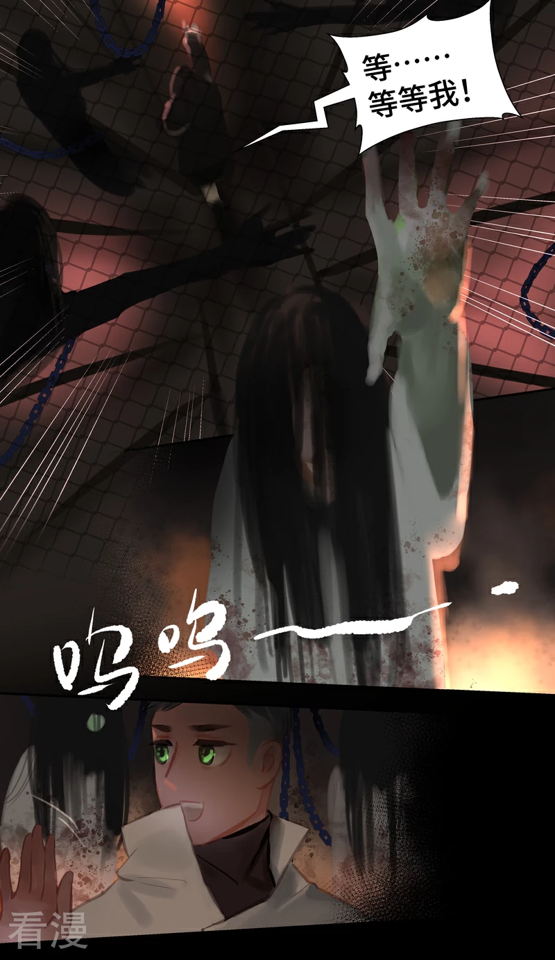 第84话1 备菜-第88话