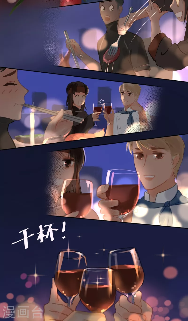 第85话 备菜2-第92话