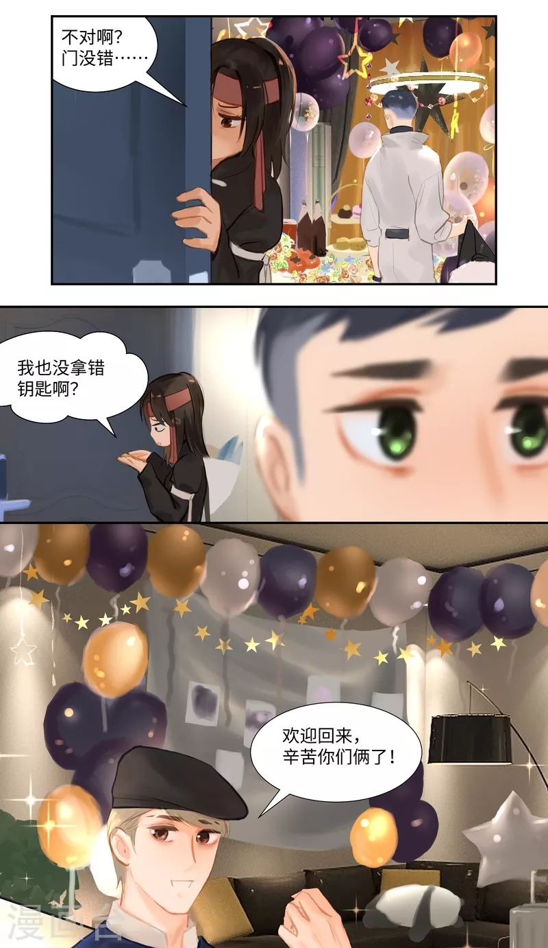 第85话 备菜2-第92话