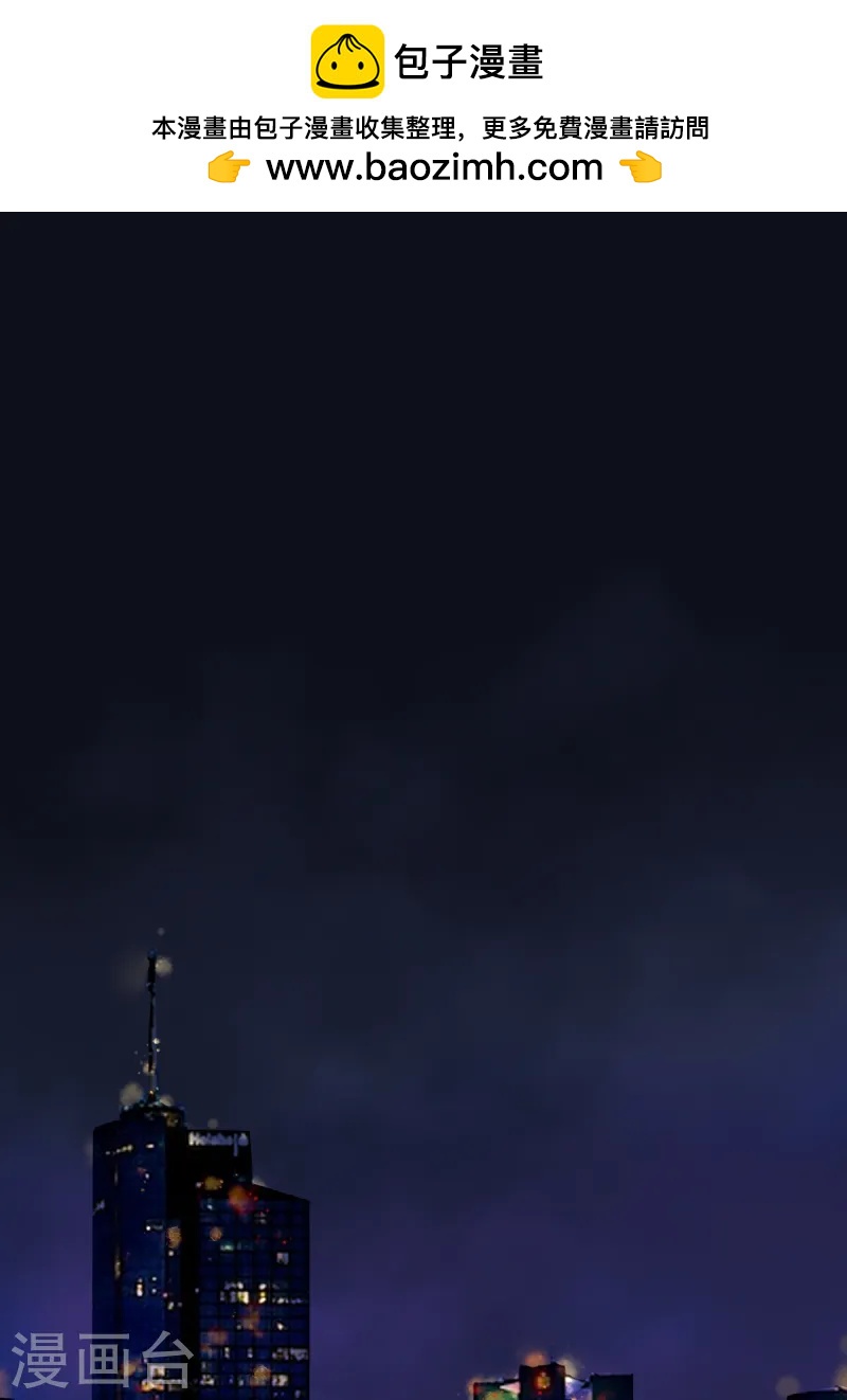 第86话 隐瞒-第98话