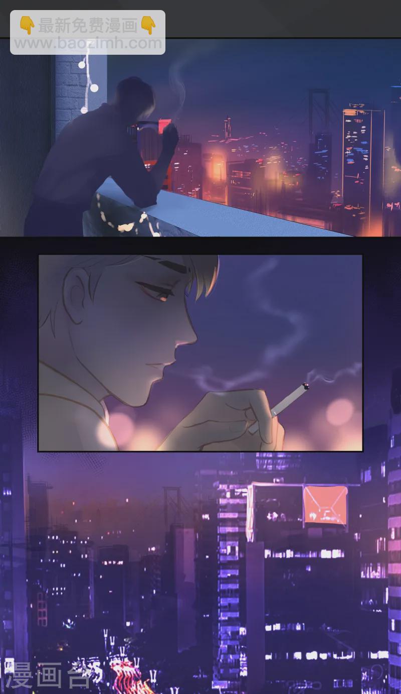 第86话 隐瞒-第98话