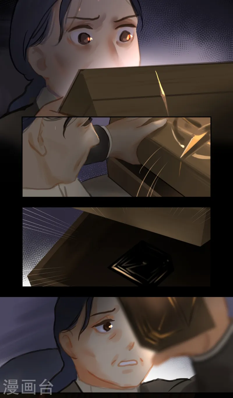 第86话 隐瞒-第98话