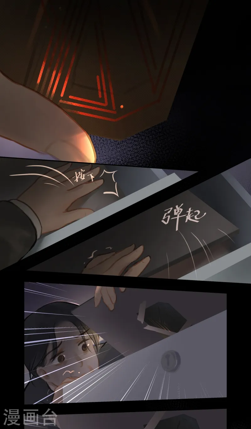 第86话 隐瞒-第98话