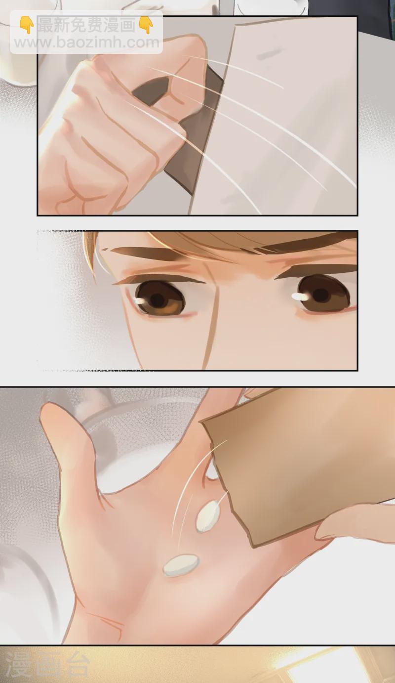 第86话 隐瞒-第98话