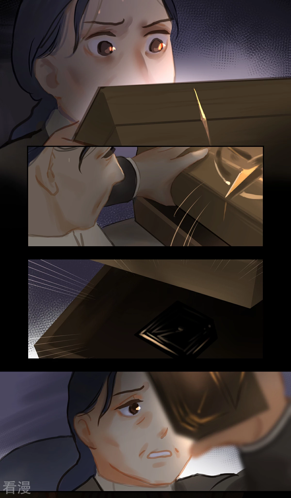 第85话 隐瞒-第90话