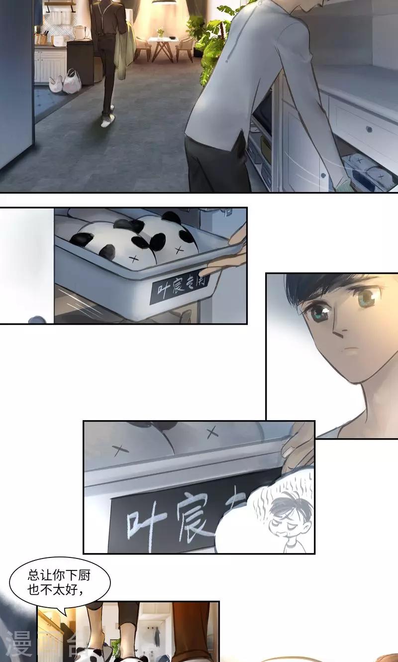 第9话 线索1-第10话