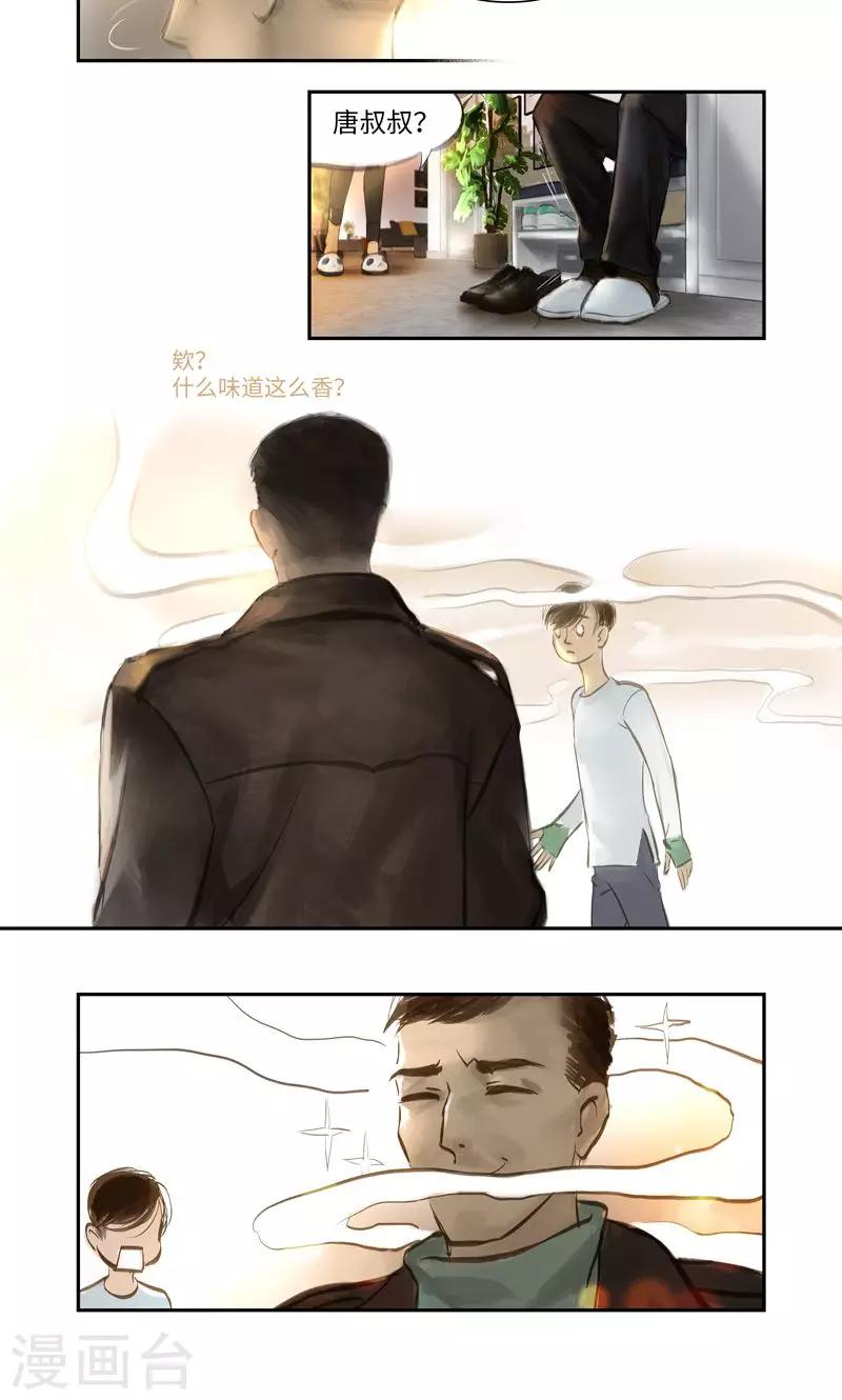 第9话 线索1-第10话