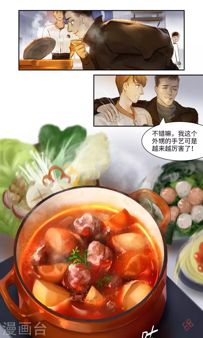 第9话 线索1-第10话